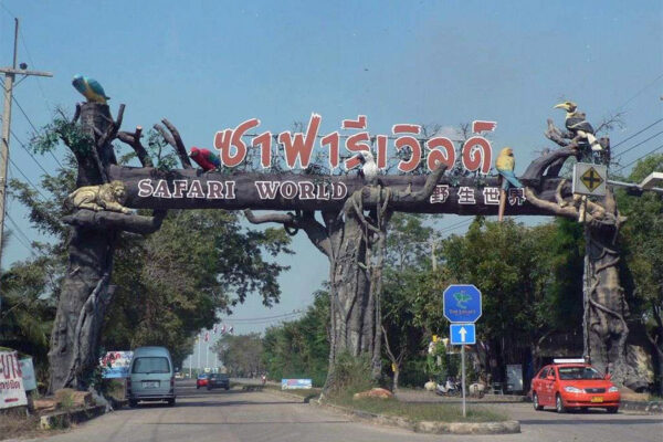 Thailand Safari World